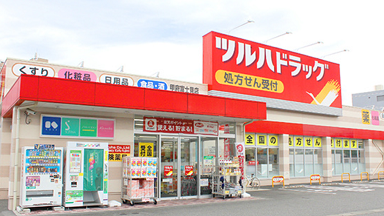 大人のカロリミット ツルハ